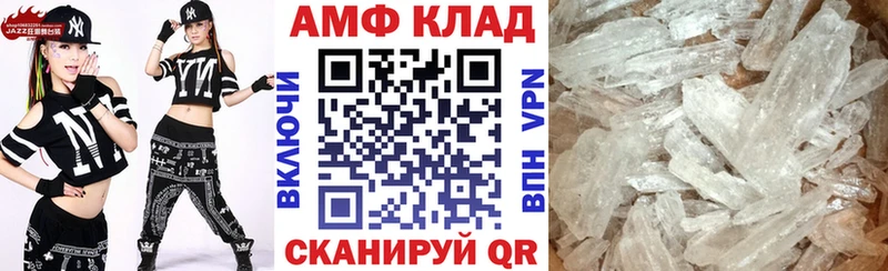 кракен ТОР купить наркотики цена Данилов Амфетамин 97%
