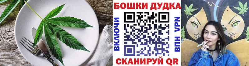 Canna-Cookies конопля  ссылка на мегу вход  Данилов 
