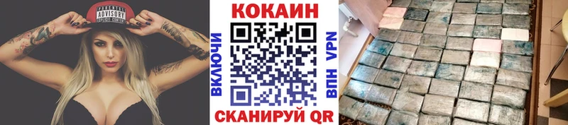 Кокаин Колумбийский  Данилов 