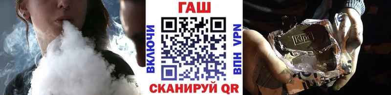 ГАШ ice o lator  Данилов 