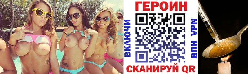 shop телеграм  где купить наркоту  Данилов  Героин хмурый 
