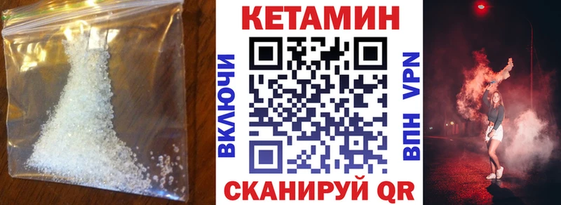 Кетамин ketamine  Данилов 