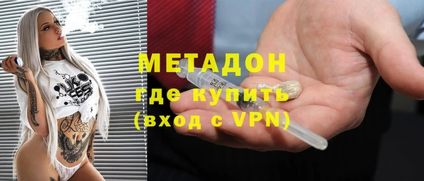 молекула духа Гусь-Хрустальный