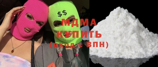 молекула духа Гусь-Хрустальный