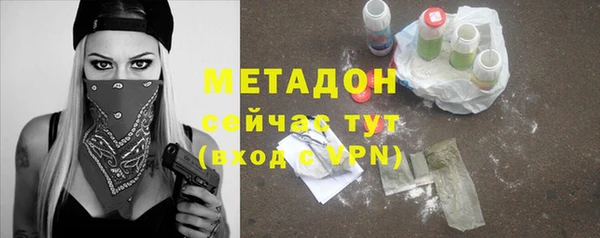 молекула духа Гусь-Хрустальный