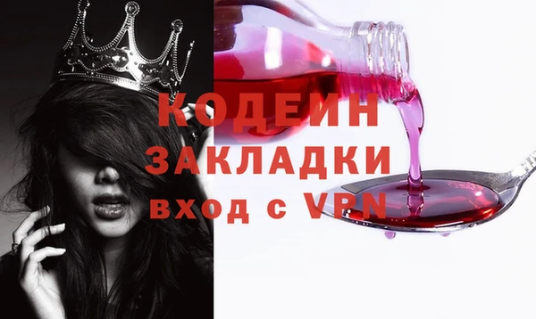 мяу мяу мука Гусиноозёрск