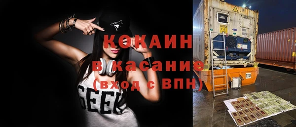 марихуана Гусев