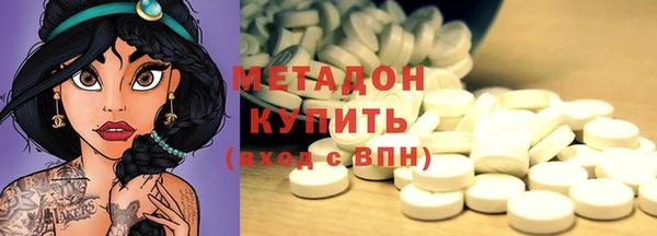 тгк Горнозаводск