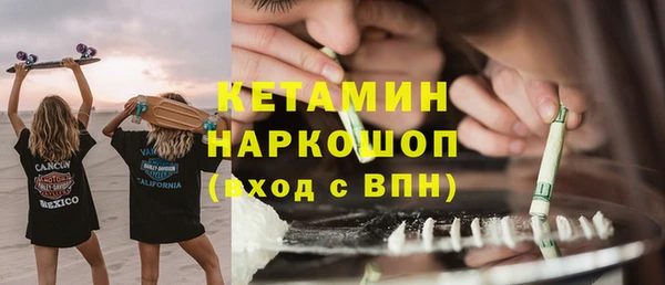 мяу мяу мука Гусиноозёрск