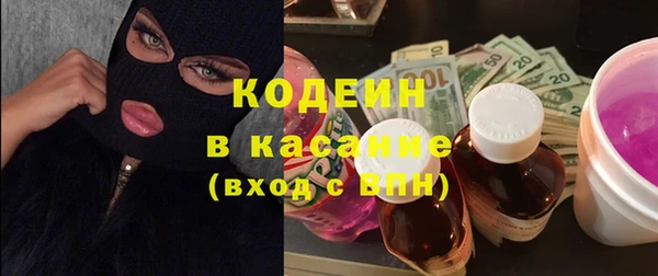мяу мяу мука Гусиноозёрск