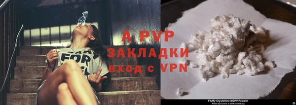 марихуана Гусев