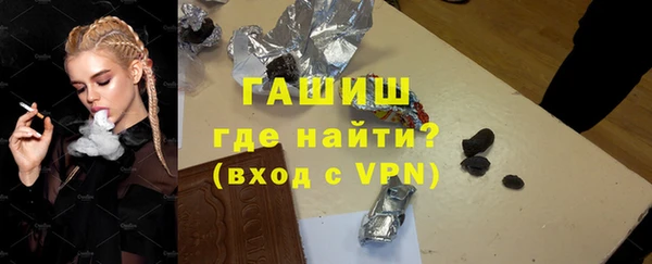 мяу мяу мука Гусиноозёрск