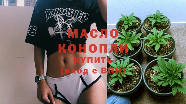 молекула духа Гусь-Хрустальный