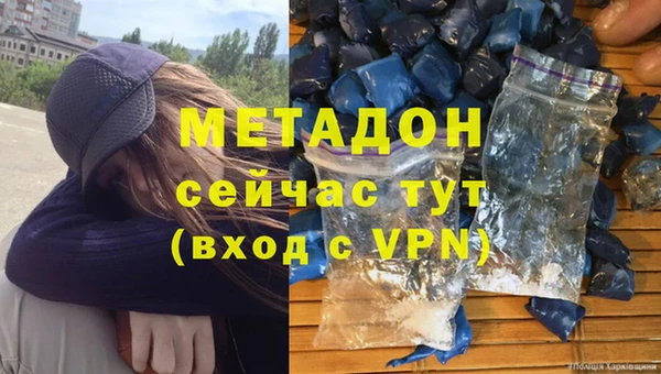 мяу мяу мука Гусиноозёрск