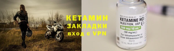 марихуана Гусев