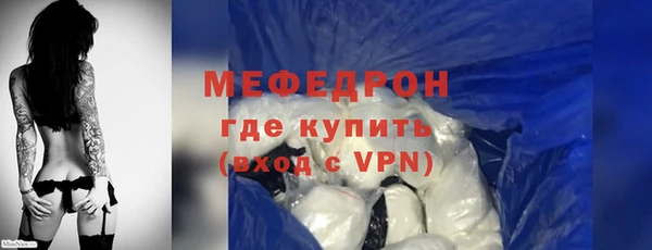 гашик Горно-Алтайск