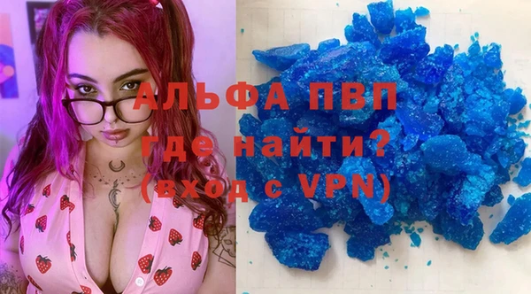 таблы Видное