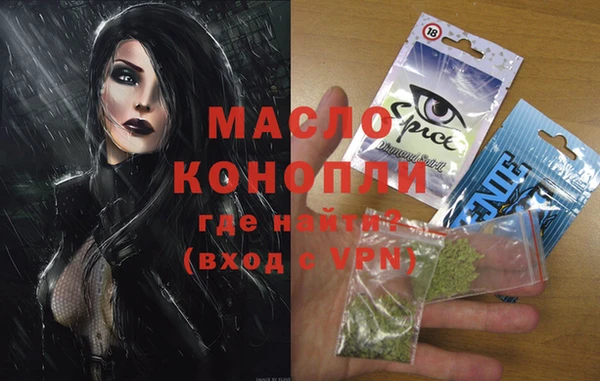 молекула духа Гусь-Хрустальный