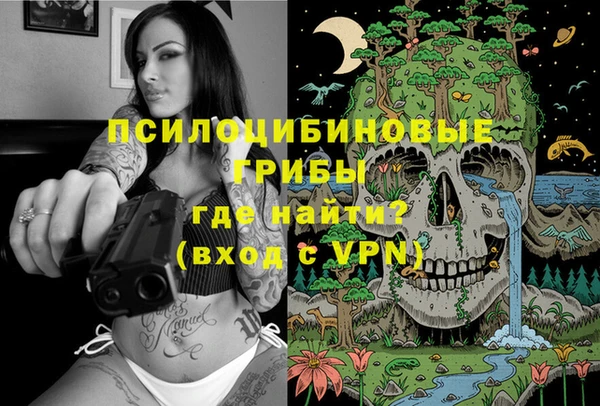 марихуана Гусев