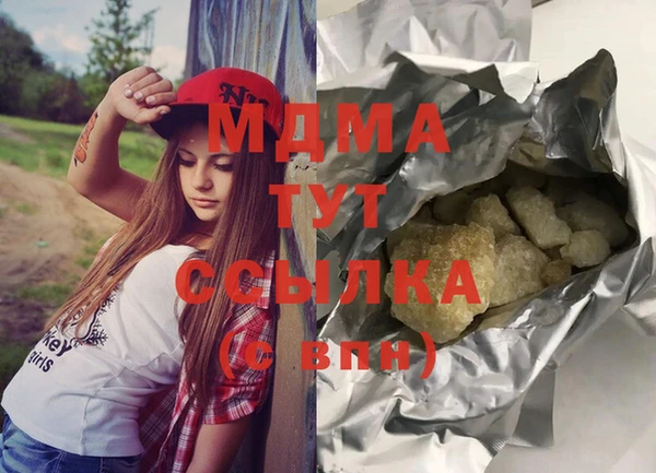 молекула духа Гусь-Хрустальный