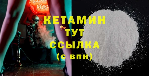 мяу мяу мука Гусиноозёрск