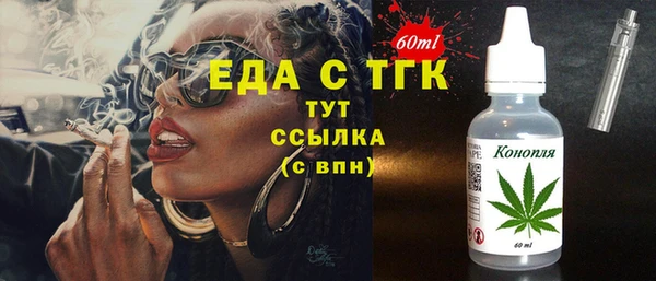 молекула духа Гусь-Хрустальный