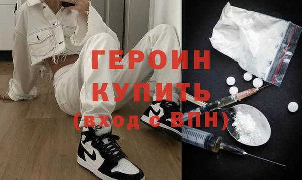 марихуана Гусев