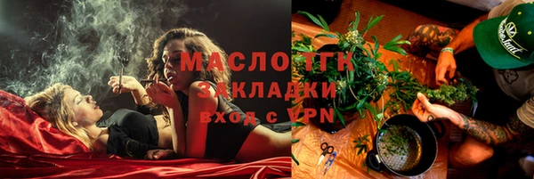 марихуана Гусев