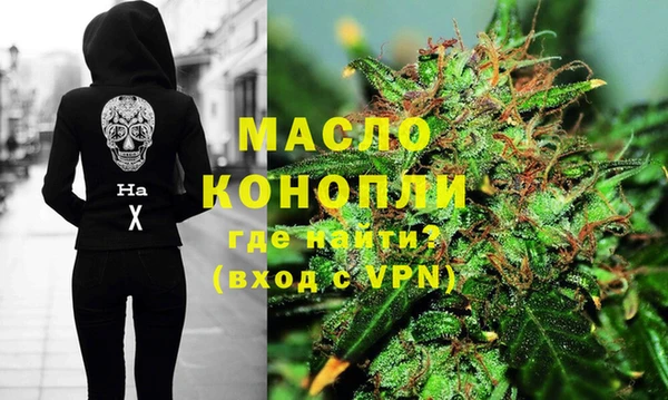 марихуана Гусев