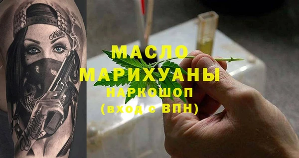 марихуана Гусев