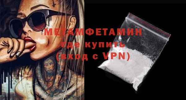 мяу мяу мука Гусиноозёрск
