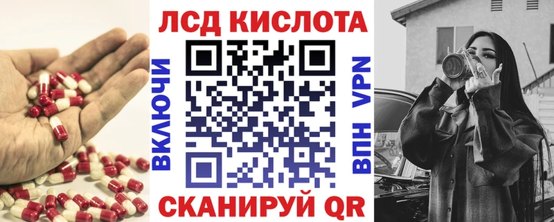 ЛСД экстази ecstasy  Данилов 