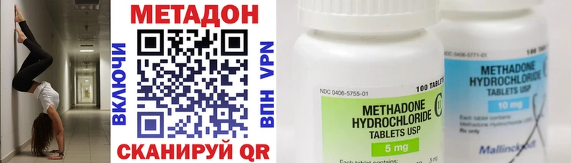 Метадон VHQ  Данилов 