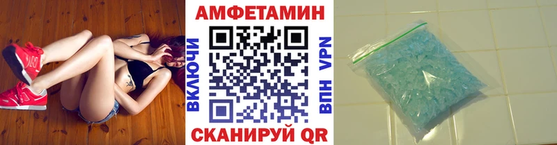 Первитин Methamphetamine  хочу   Данилов 