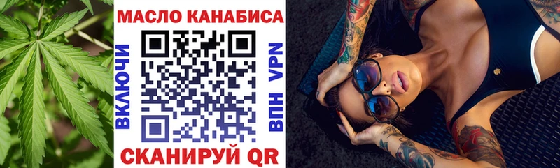 мега сайт  Данилов  Дистиллят ТГК вейп 